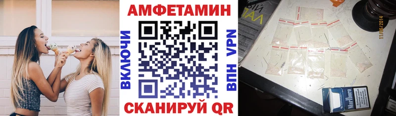 Amphetamine 98% магазин продажи наркотиков площадка как зайти Боготол