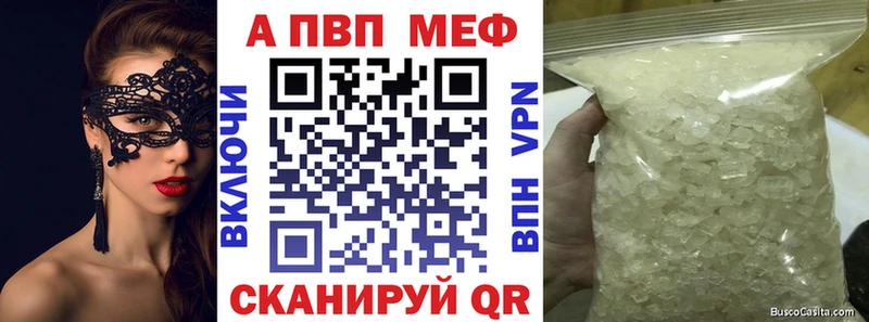 Альфа ПВП СК Боготол