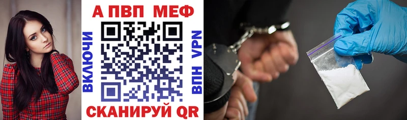 даркнет как зайти ссылка на мегу вход Боготол Alpha-PVP крисы CK