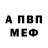 Мефедрон VHQ Black Azazel