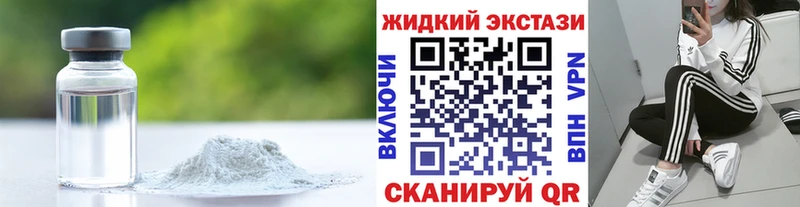 купить наркоту  Боготол  Бутират буратино 