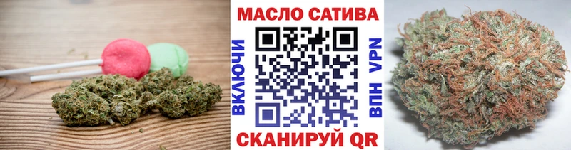 Canna-Cookies конопля  Боготол 
