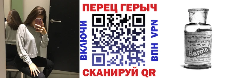 KRAKEN tor  Боготол  ГЕРОИН белый 