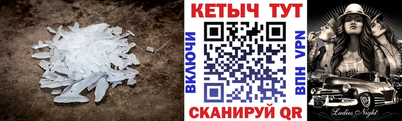 КЕТАМИН ketamine  Боготол 