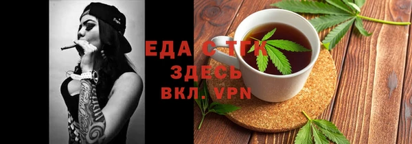 бутик Беломорск