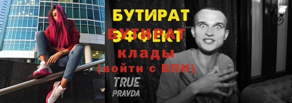бутик Беломорск