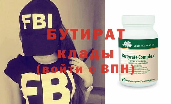 амф Белокуриха