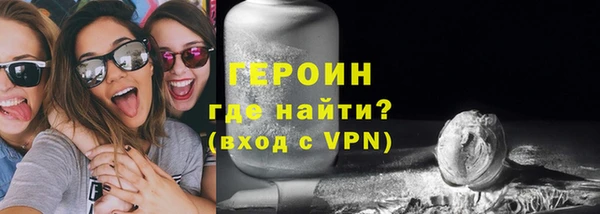 амф Белокуриха