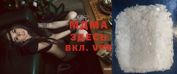 мефедрон Новодвинск