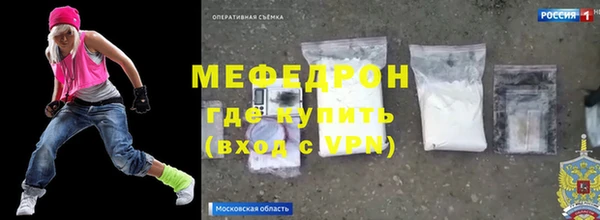бутик Беломорск
