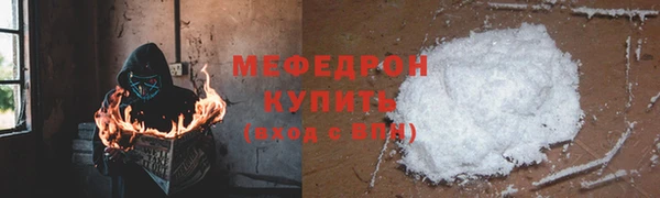 бутик Беломорск
