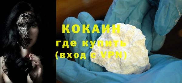 амф Белокуриха