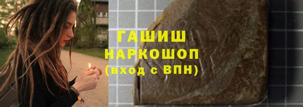 бутик Беломорск