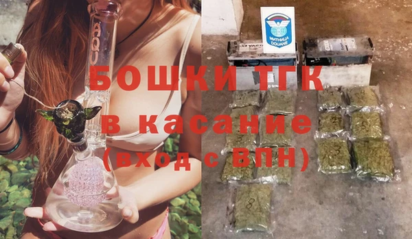 бутик Беломорск