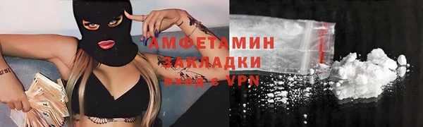 бутик Беломорск