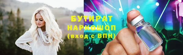 гашиш Белоозёрский