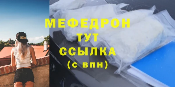 амф Белокуриха