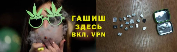 бутик Беломорск