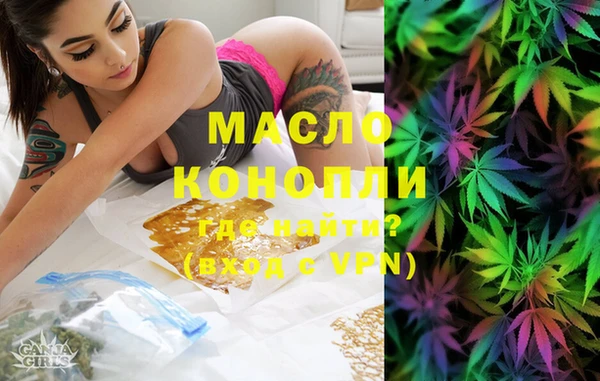 бутик Беломорск