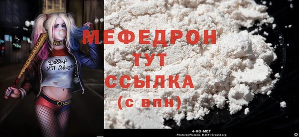 стаф Балахна