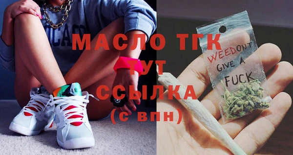 бутик Беломорск
