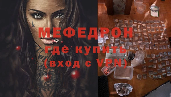 амф Белокуриха