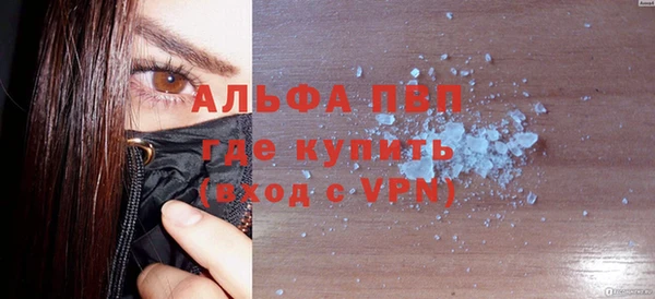 амф Белокуриха