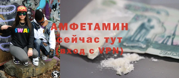 PSILOCYBIN Баксан