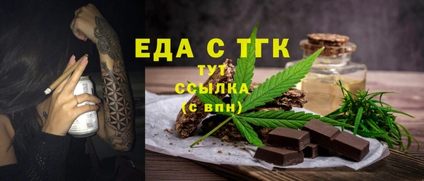 амф Белокуриха