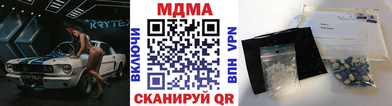 мега зеркало  это наркотические препараты  МДМА VHQ  Боготол 
