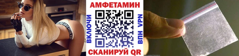 Метамфетамин мет  hydra онион  Боготол 