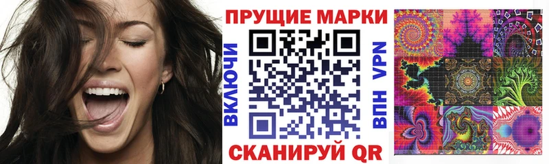 Марки N-bome 1500мкг mega как войти Боготол