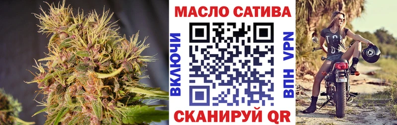 даркнет формула  гидра как зайти  Боготол  Дистиллят ТГК вейп с тгк 