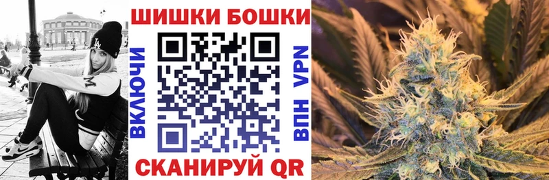 МАРИХУАНА планчик  Боготол 